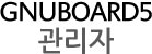 그루하우스 안양점